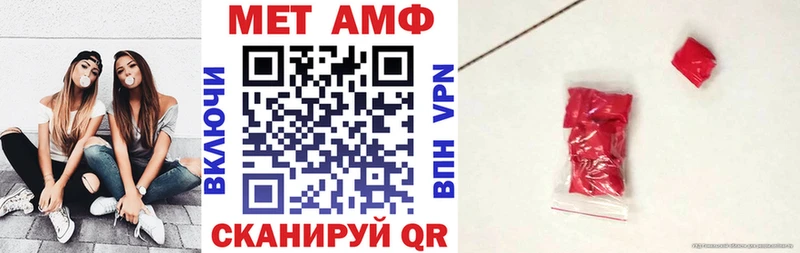 продажа наркотиков  Камызяк  АМФЕТАМИН 98% 