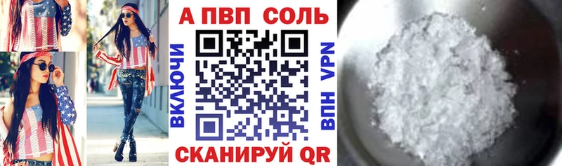 OMG как зайти  Камызяк  Alfa_PVP VHQ 