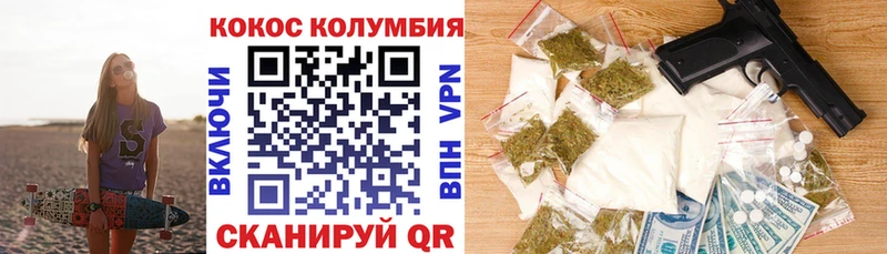 купить   Камызяк  Кокаин Колумбийский 