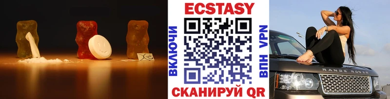 ЭКСТАЗИ таблы  цена наркотик  Камызяк 