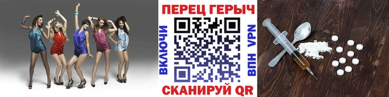 Героин VHQ  купить   мега сайт  Камызяк 