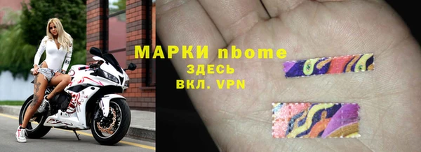 наркотики Володарск