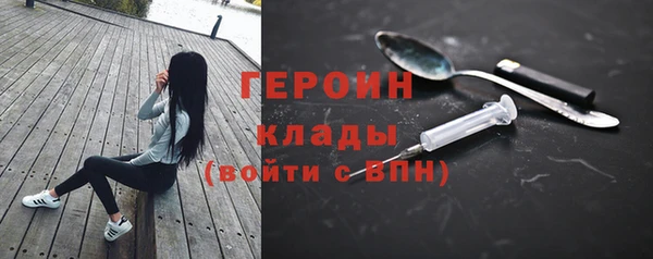 наркотики Володарск