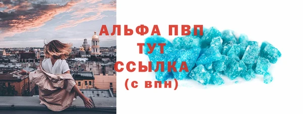 наркотики Володарск