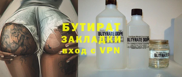 экстази Волосово