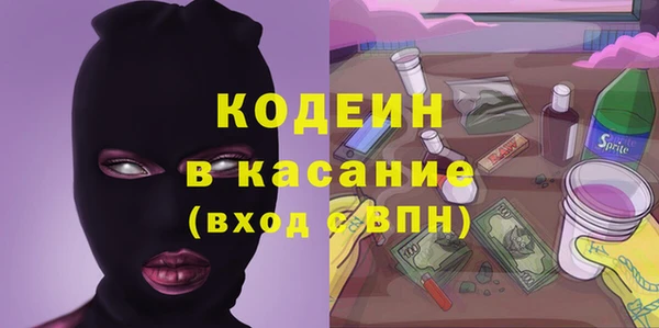 бошки Кинешма