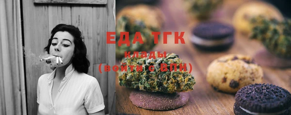 каннабис Вяземский