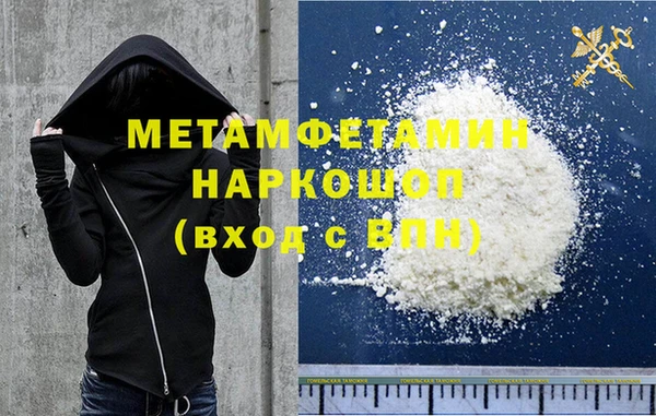 каннабис Вяземский