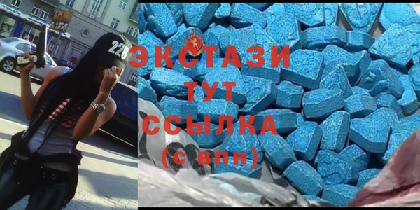 MDMA Premium VHQ Волоколамск