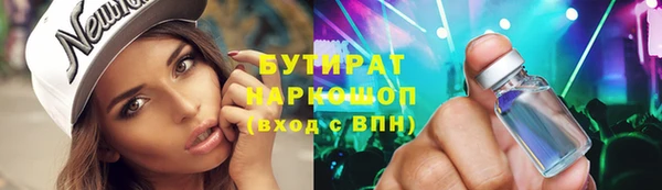 каннабис Вяземский