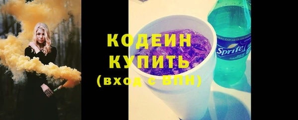 MDMA Premium VHQ Волоколамск