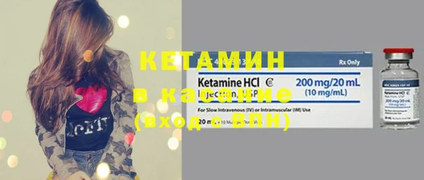 2c-b Вязьма