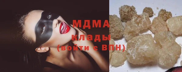 экстази Волосово