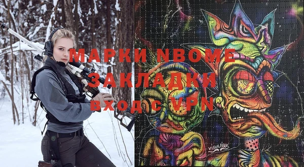 наркотики Володарск