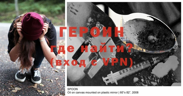 экстази Волосово