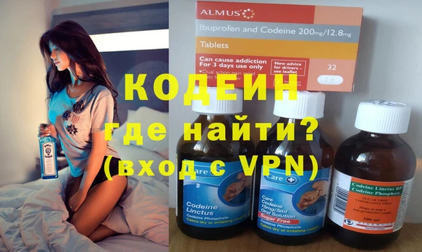 экстази Волосово