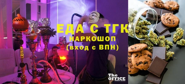 каннабис Вяземский