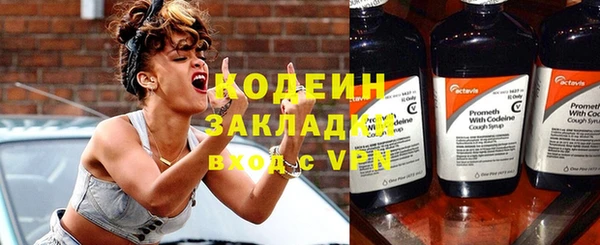 2c-b Вязьма