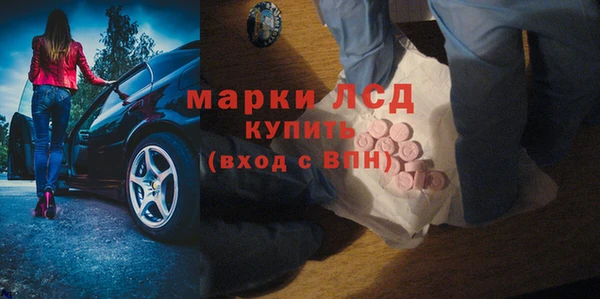 2c-b Вязьма