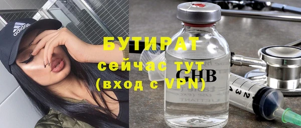 экстази Волосово