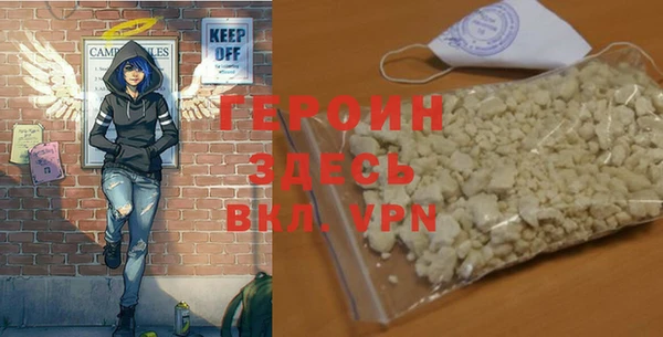 MDMA Premium VHQ Волоколамск