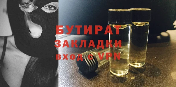 каннабис Вяземский