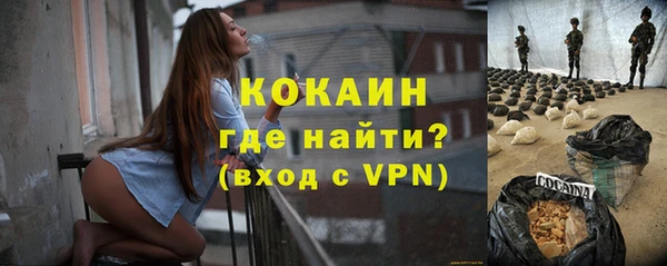 каннабис Вяземский