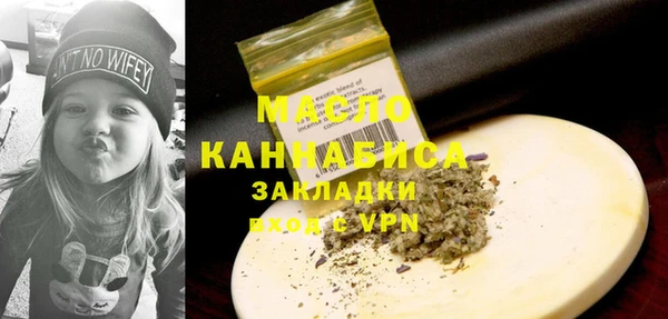 2c-b Вязьма