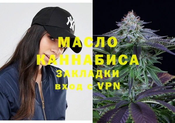 2c-b Вязьма