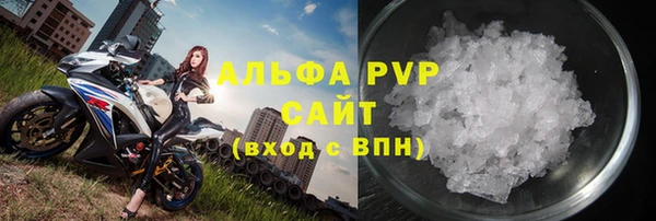 apvp Вязники