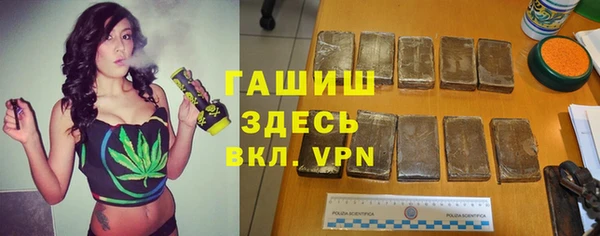 каннабис Вяземский
