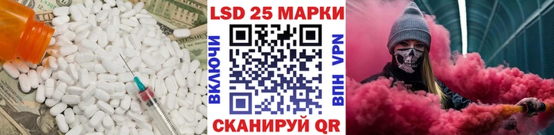 нарко площадка какой сайт  Камызяк  LSD-25 экстази ecstasy 