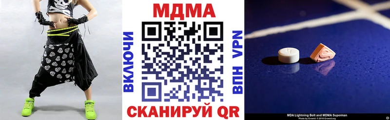 МДМА VHQ где купить Камызяк