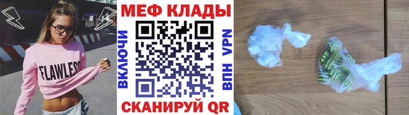 МЯУ-МЯУ мука  Камызяк 