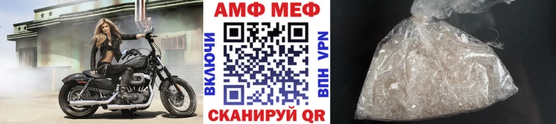 МЕТАМФЕТАМИН мет  купить   Камызяк 