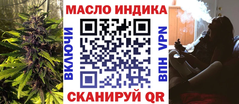 ссылка на мегу рабочий сайт  Камызяк  Дистиллят ТГК жижа 